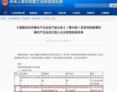 薩博93在中國(guó)人手里復(fù)活，車(chē)迷歡呼 重拾“貼地飛行”夢(mèng)想